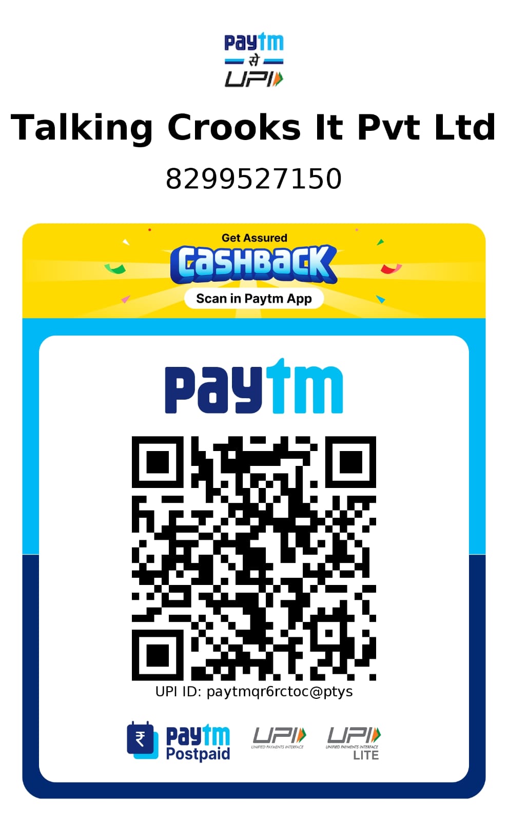 Talking Crooks UPI QR Code